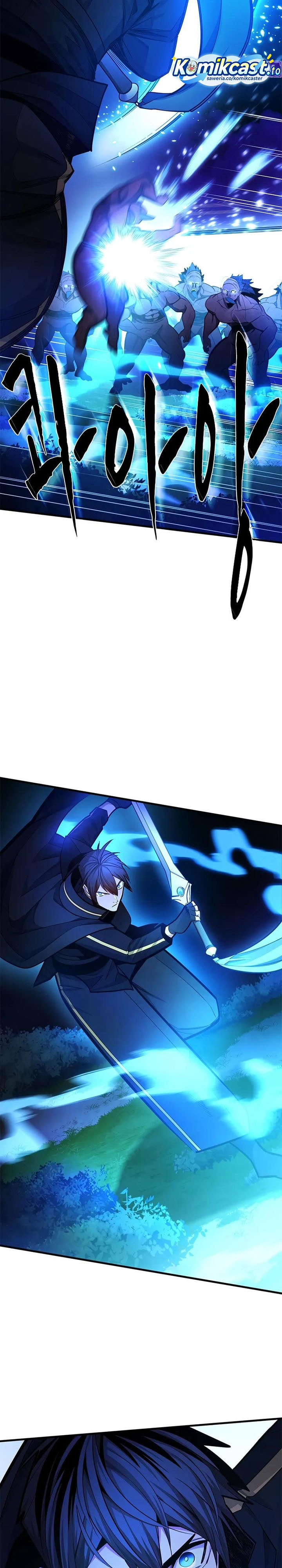 The Tutorial is Too Hard chapter 237