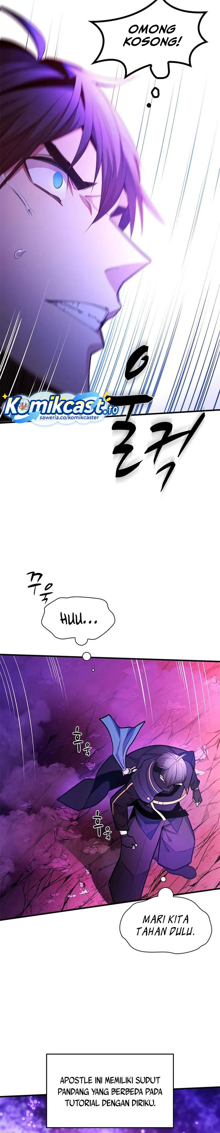 The Tutorial is Too Hard chapter 239