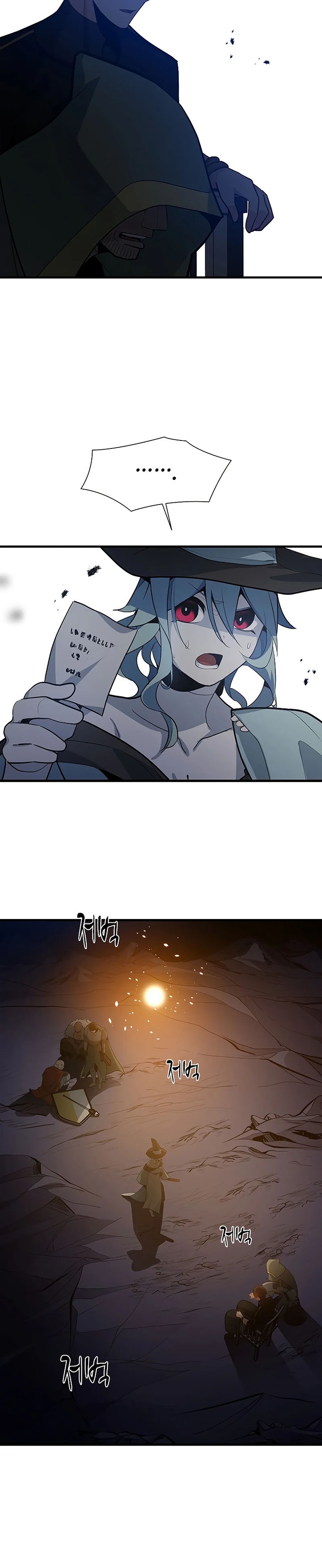 The Tutorial is Too Hard Chapter 99 Bahasa Indonesia