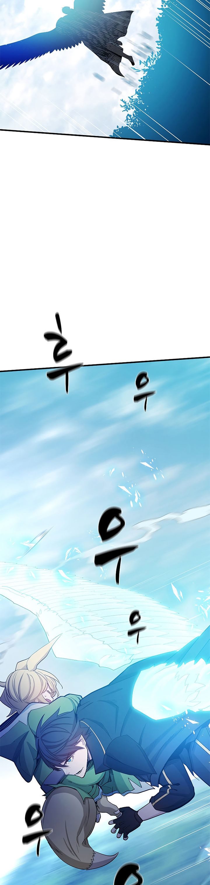 The Tutorial is Too Hard chapter 146