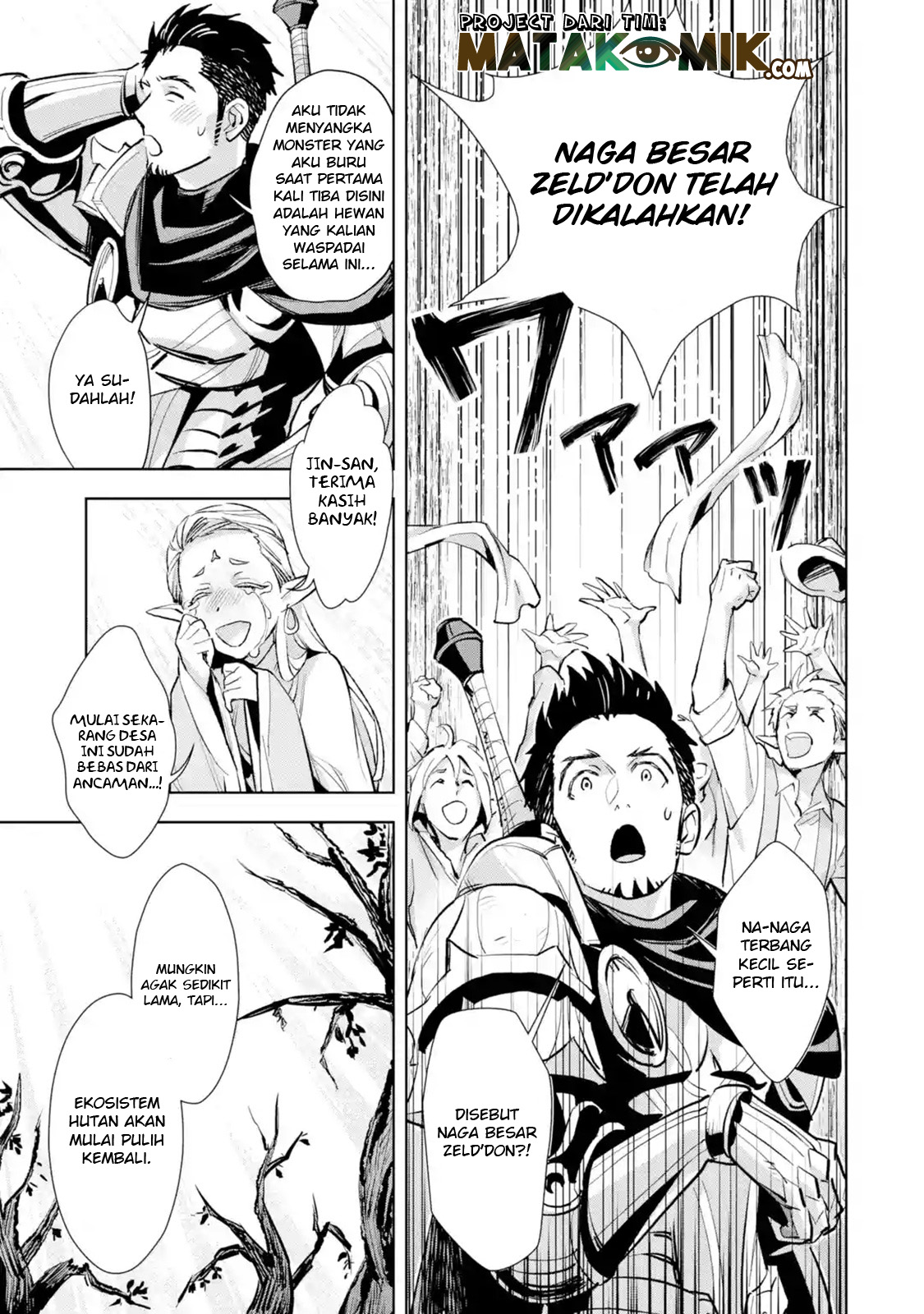 The Ultimate Middle-Aged Hunter Travels to Another World ~This Time, He Wants to Live a Slow and Peaceful Life~ chapter 4
