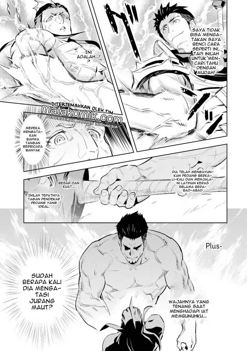 The Ultimate Middle-Aged Hunter Travels to Another World ~This Time, He Wants to Live a Slow and Peaceful Life~ chapter 8