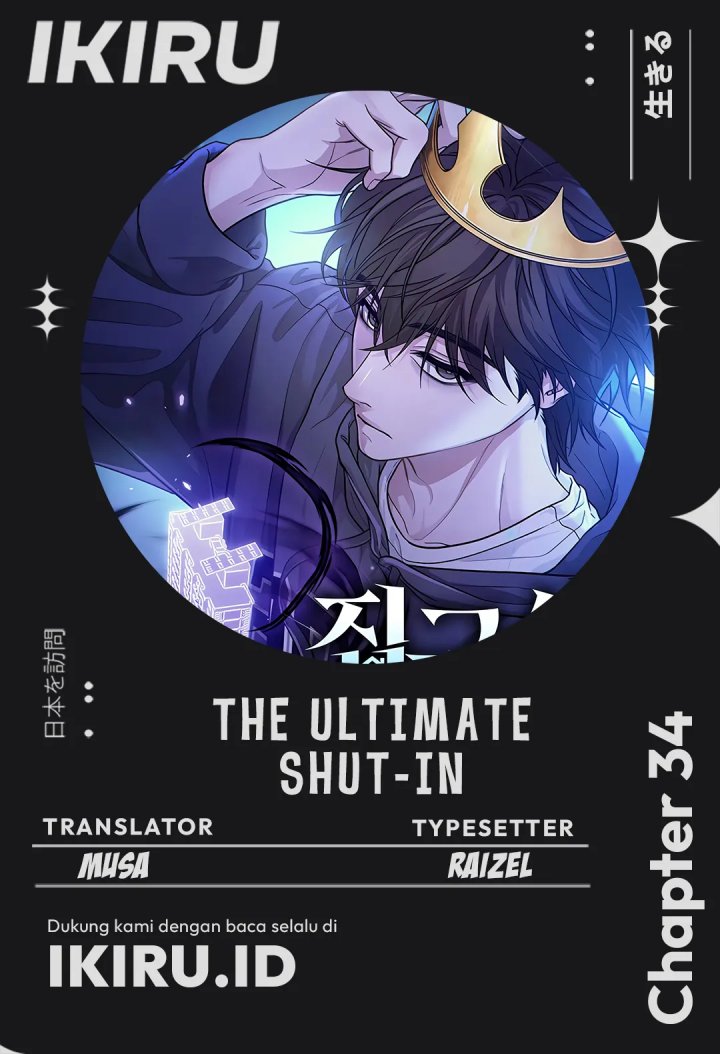 The Ultimate Shut-In (The Absolute Ruler of the House) chapter 34