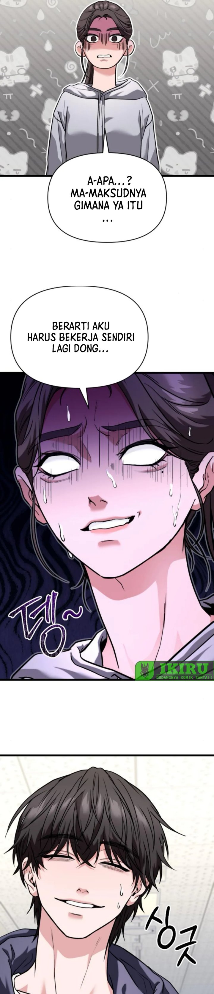 The Ultimate Shut-In (The Absolute Ruler of the House) chapter 34
