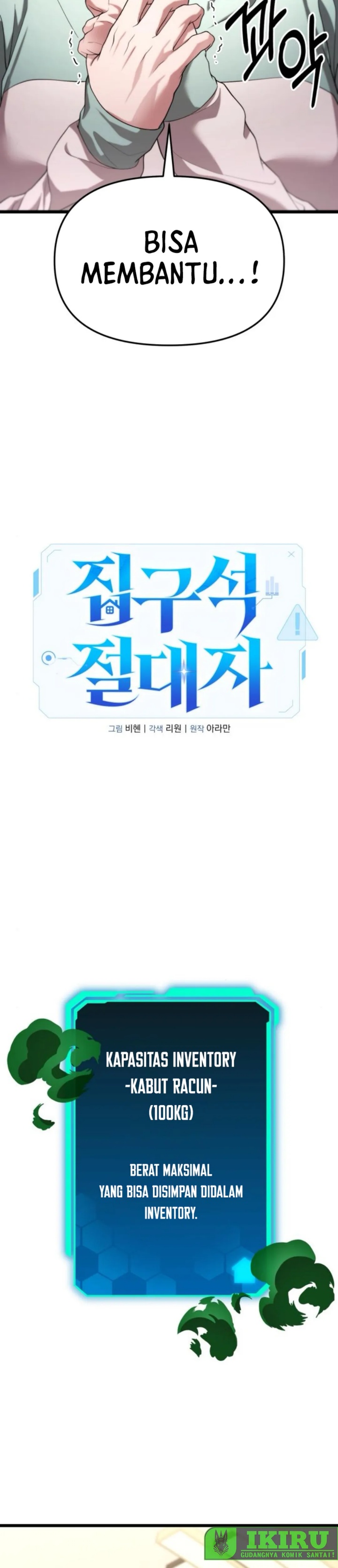 The Ultimate Shut-In (The Absolute Ruler of the House) chapter 35