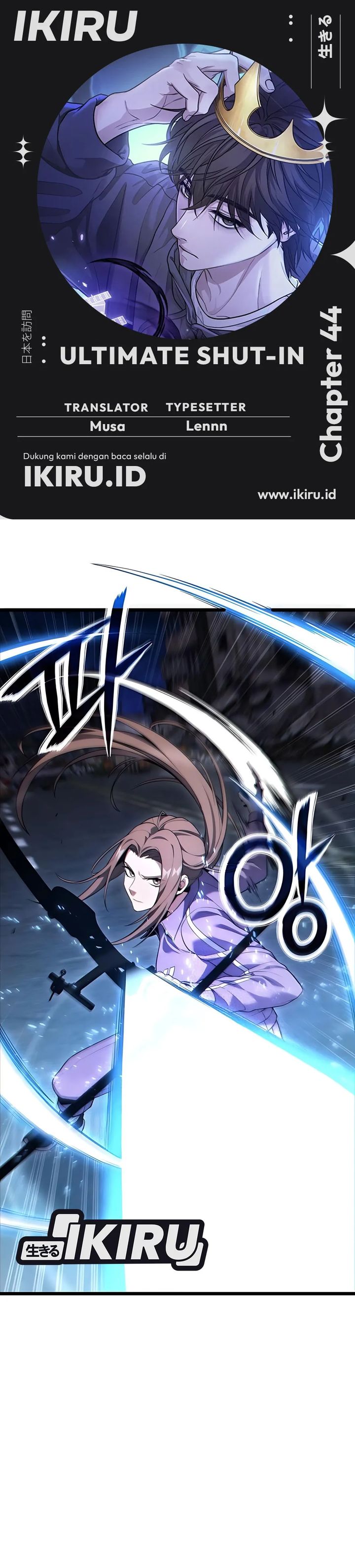 The Ultimate Shut-In (The Absolute Ruler of the House) chapter 44