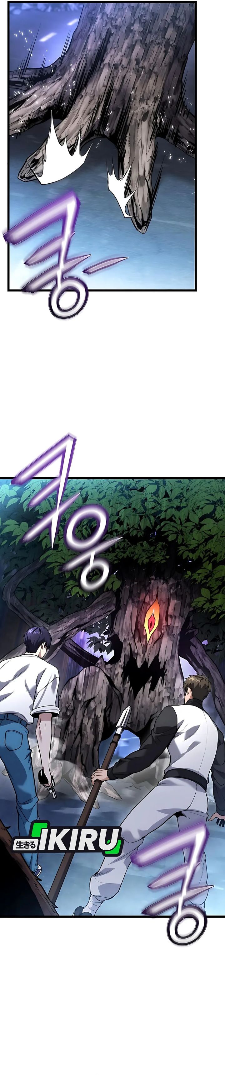 The Ultimate Shut-In (The Absolute Ruler of the House) chapter 44