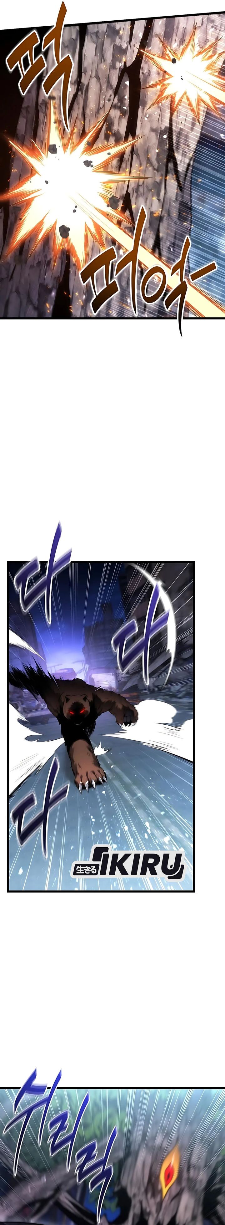 The Ultimate Shut-In (The Absolute Ruler of the House) chapter 44