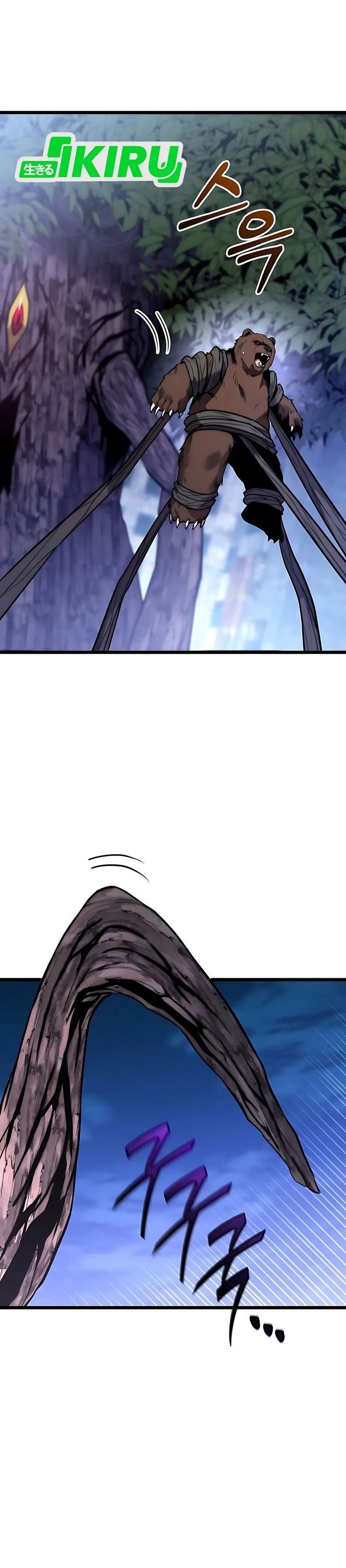 The Ultimate Shut-In (The Absolute Ruler of the House) chapter 44