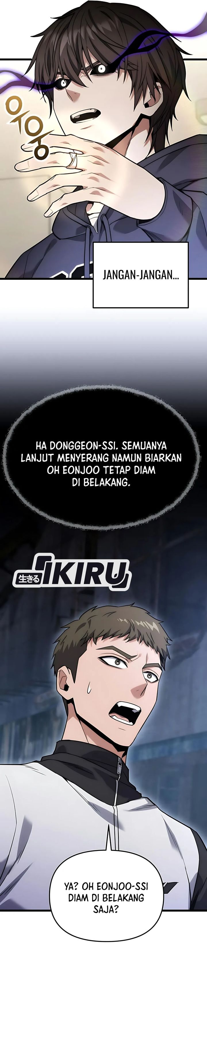 The Ultimate Shut-In (The Absolute Ruler of the House) chapter 44