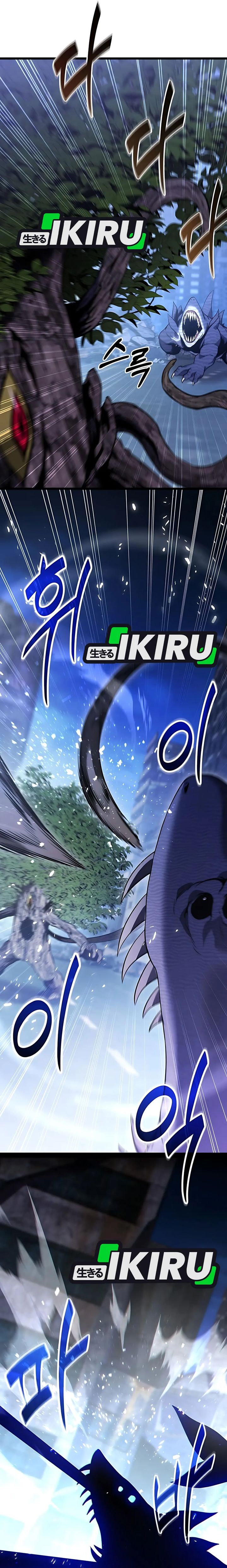 The Ultimate Shut-In (The Absolute Ruler of the House) chapter 44