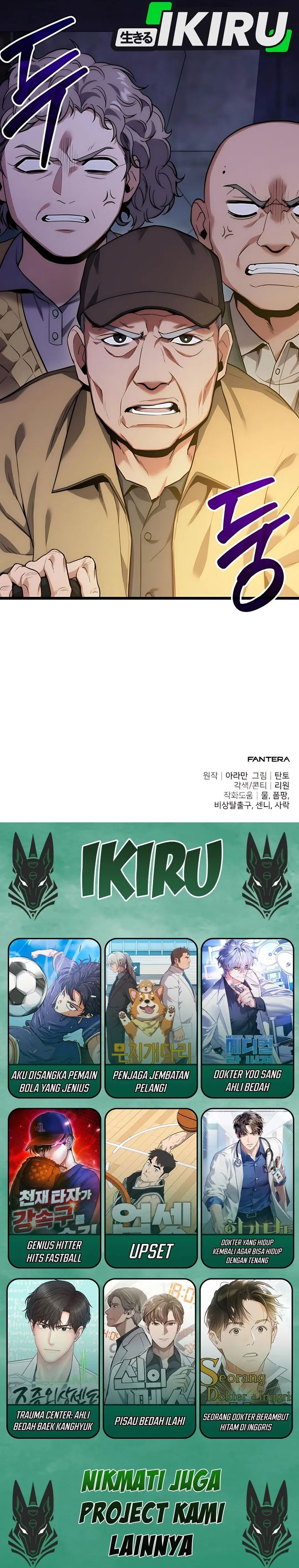 The Ultimate Shut-In (The Absolute Ruler of the House) chapter 44