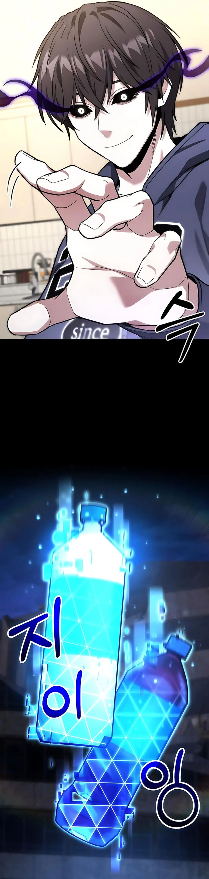 The Ultimate Shut-In (The Absolute Ruler of the House) Chapter 45 Bahasa Indonesia