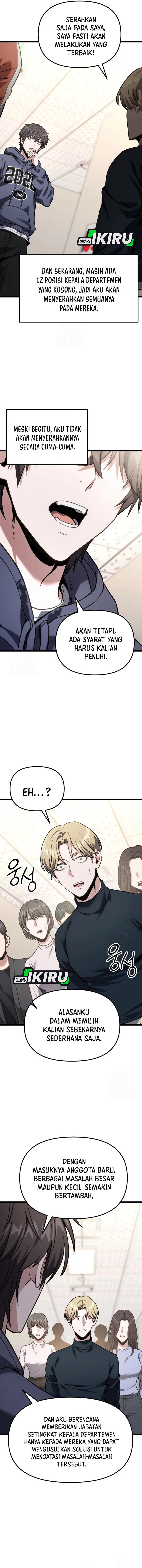 The Ultimate Shut-In (The Absolute Ruler of the House) chapter 61