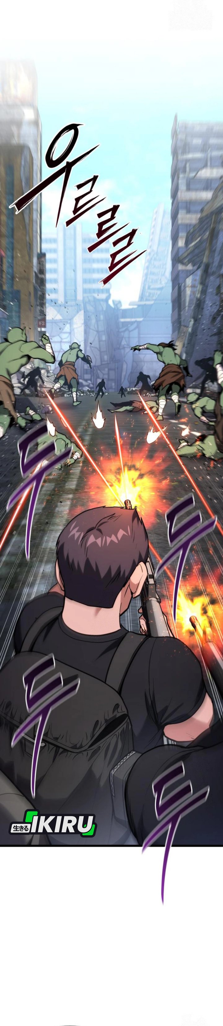 The Ultimate Shut-In (The Absolute Ruler of the House) chapter 62