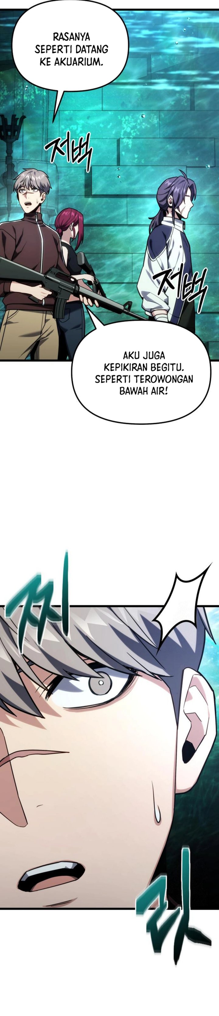 The Ultimate Shut-In (The Absolute Ruler of the House) chapter 62