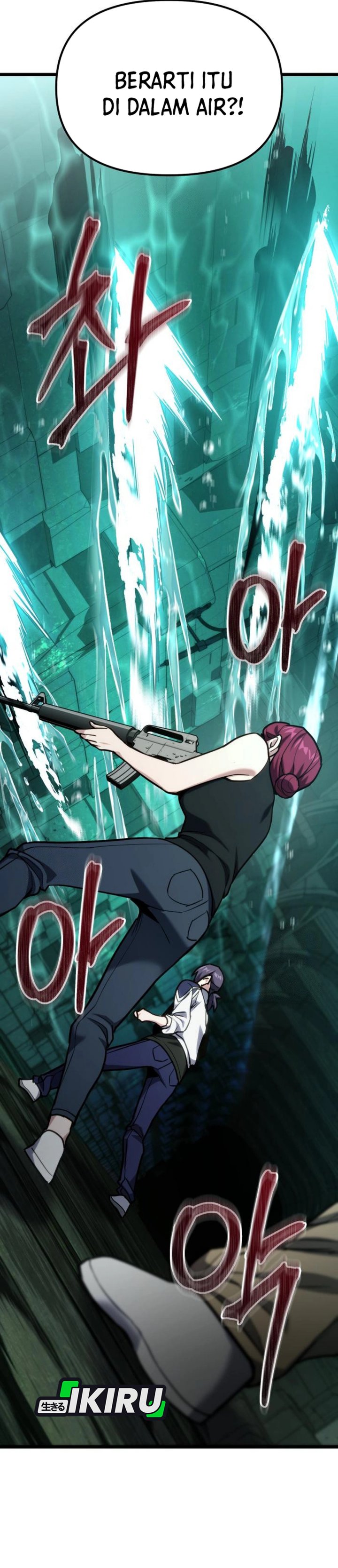 The Ultimate Shut-In (The Absolute Ruler of the House) chapter 62