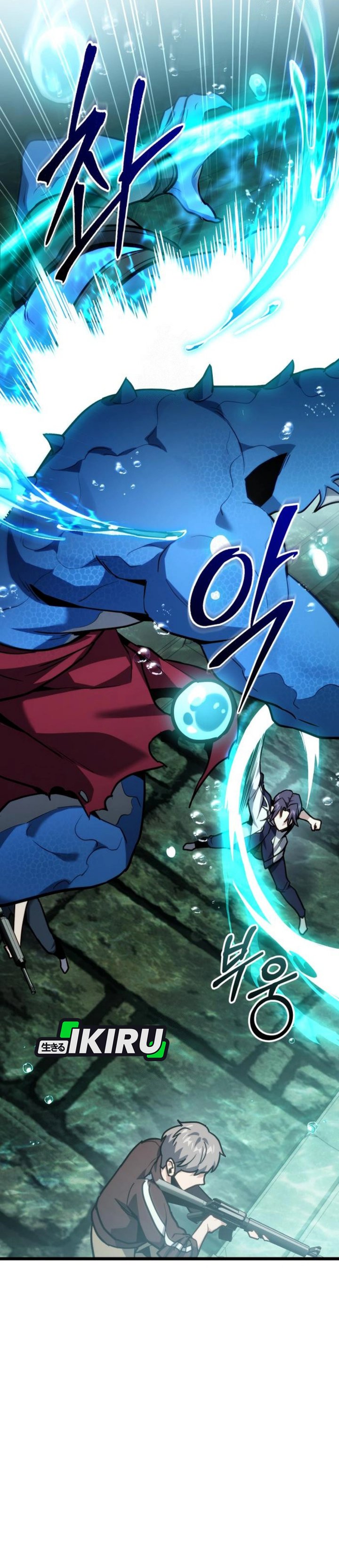 The Ultimate Shut-In (The Absolute Ruler of the House) chapter 62