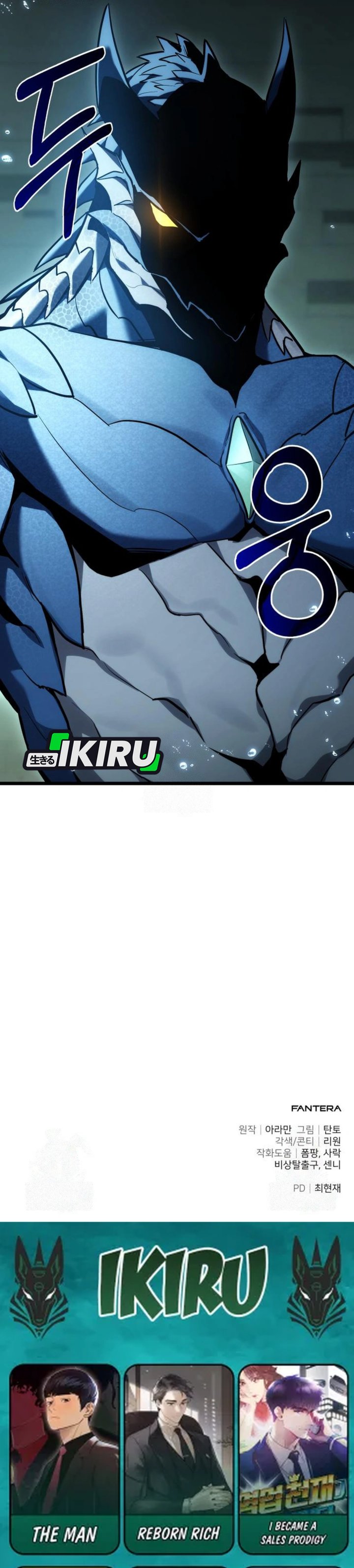 The Ultimate Shut-In (The Absolute Ruler of the House) chapter 62