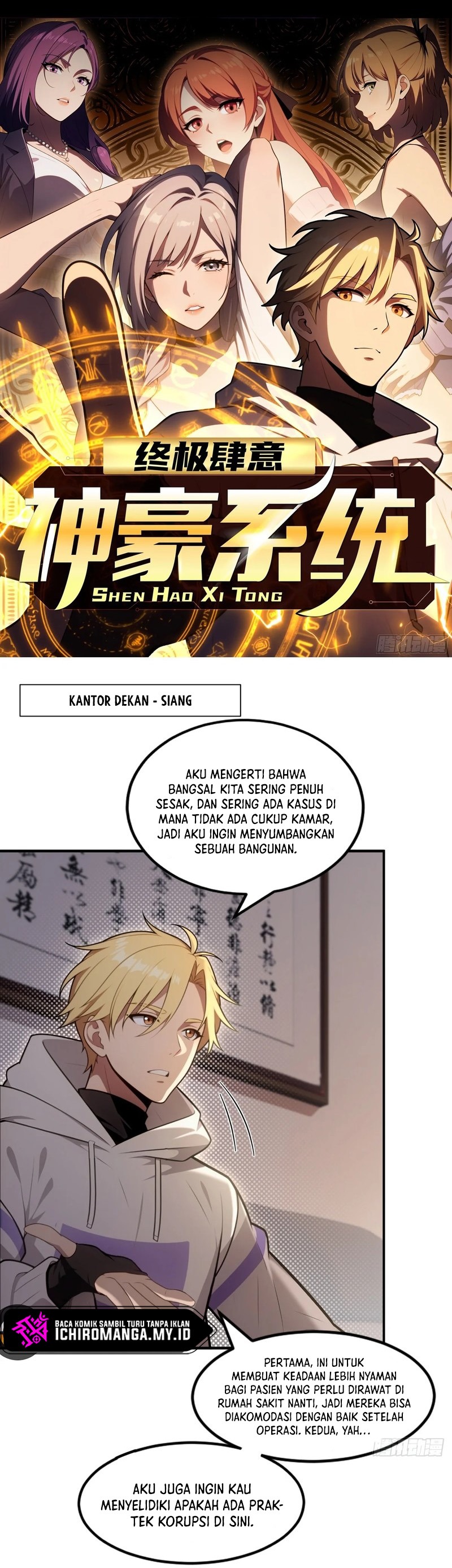 The Ultimate Wantless Godly Rich System chapter 19