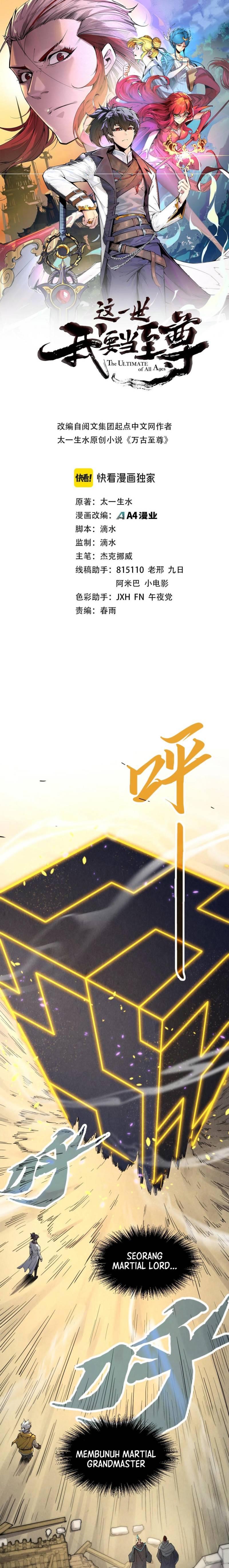 The Ultimate of All Ages Chapter 210 Bahasa Indonesia