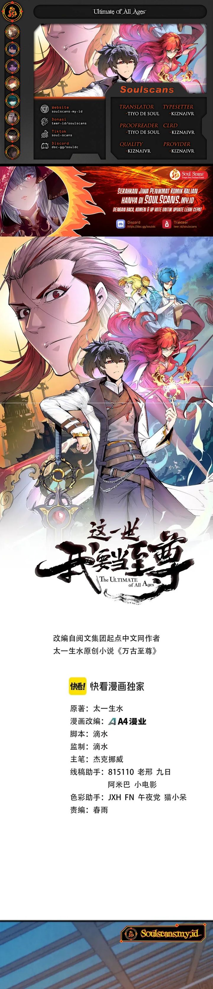 The Ultimate of All Ages (The Ancient Sovereign of Eternity) chapter 465