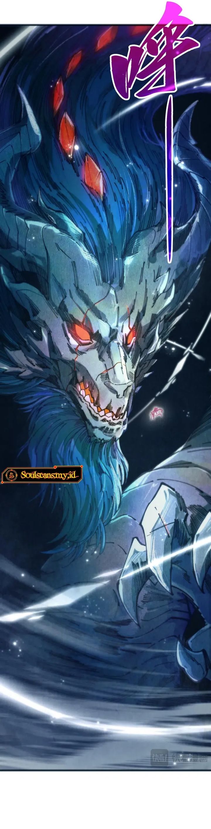 The Ultimate of All Ages (The Ancient Sovereign of Eternity) chapter 465