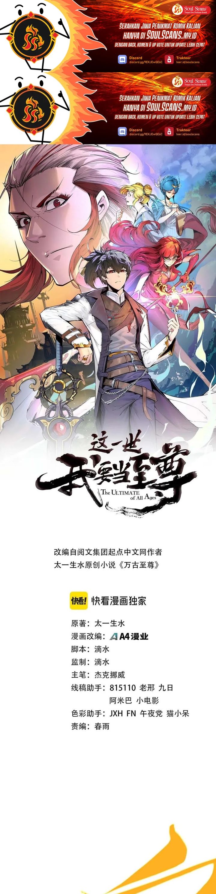 The Ultimate of All Ages Chapter 471 Bahasa Indonesia