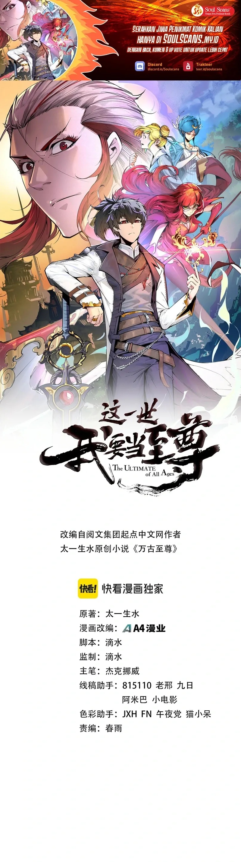 The Ultimate of All Ages Chapter 479 Bahasa Indonesia