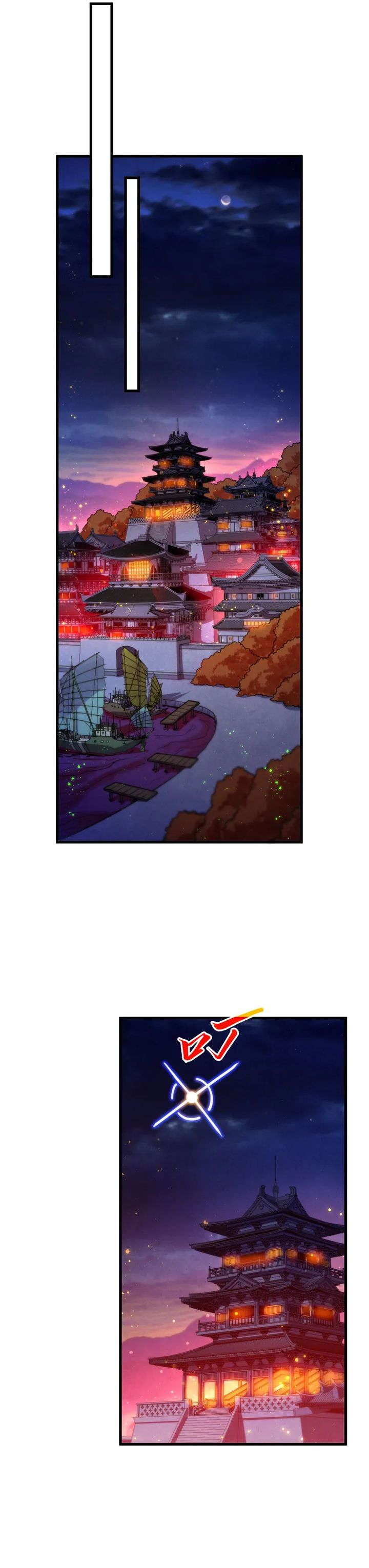 The Ultimate of All Ages (The Ancient Sovereign of Eternity) chapter 483