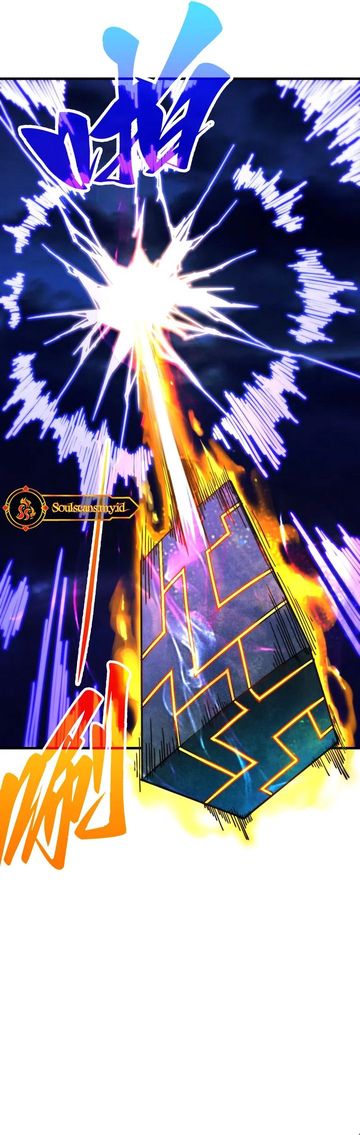 The Ultimate of All Ages (The Ancient Sovereign of Eternity) chapter 483