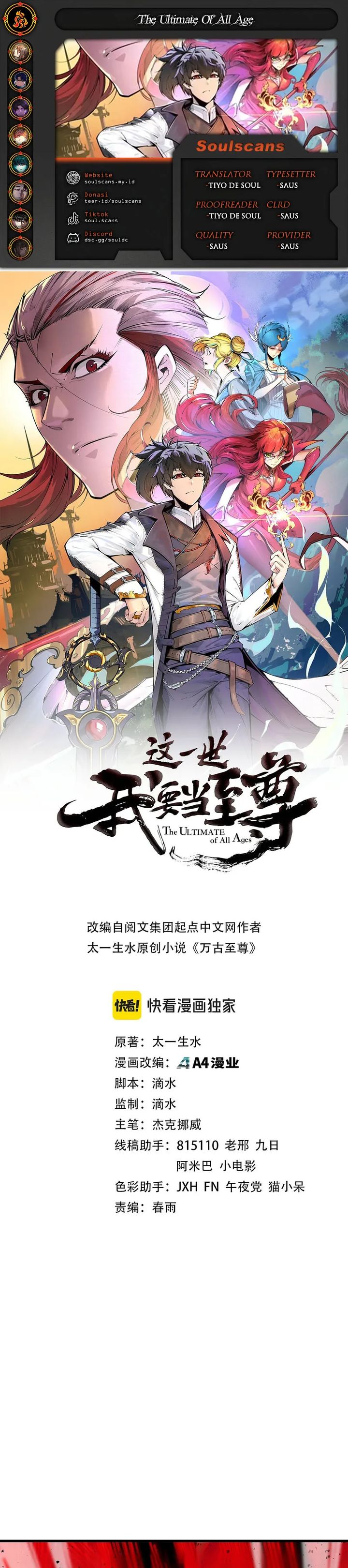 The Ultimate of All Ages Chapter 487 Bahasa Indonesia