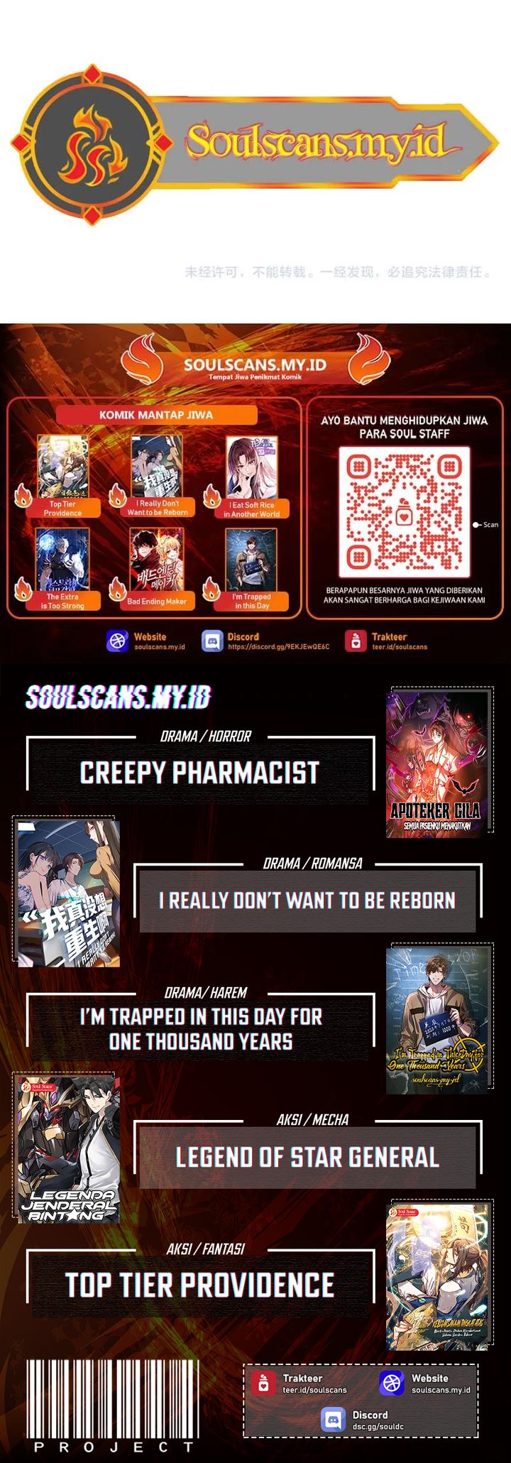 The Ultimate of All Ages (The Ancient Sovereign of Eternity) chapter 489