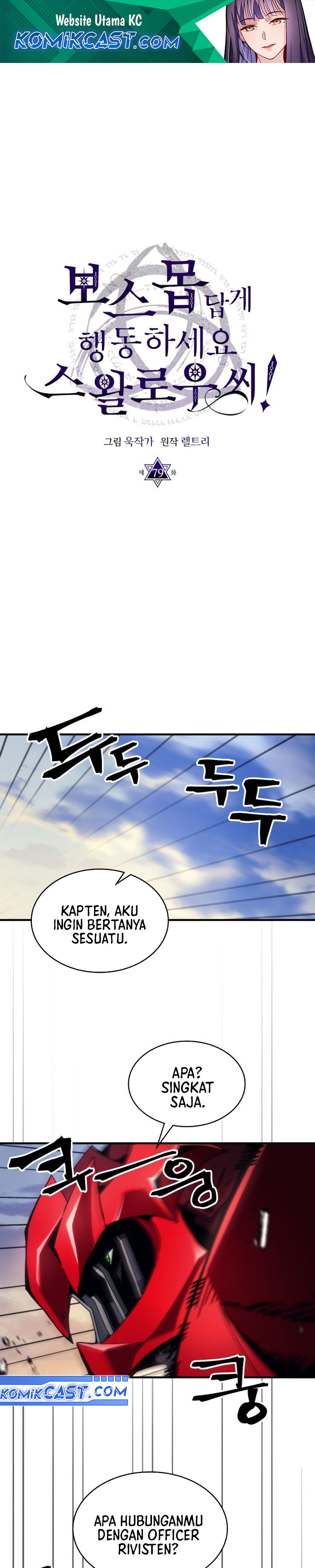 The Unbeatable Dungeon’s Lazy Boss Monster chapter 79