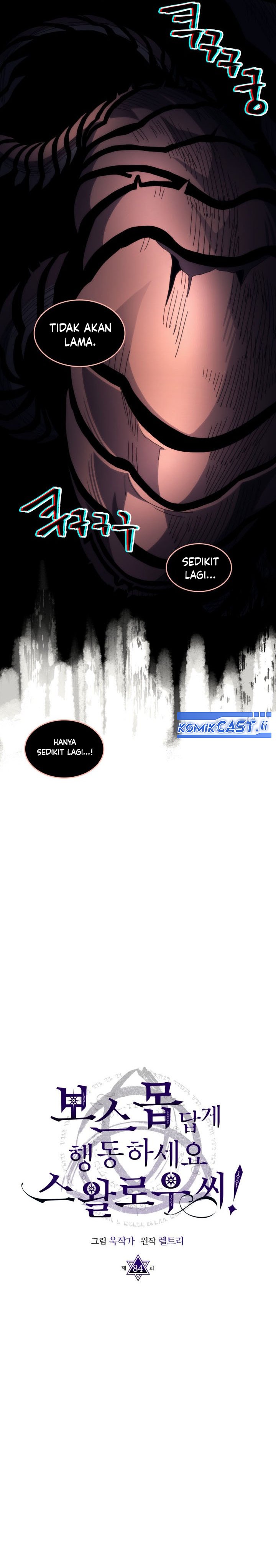 The Unbeatable Dungeon’s Lazy Boss Monster chapter 84