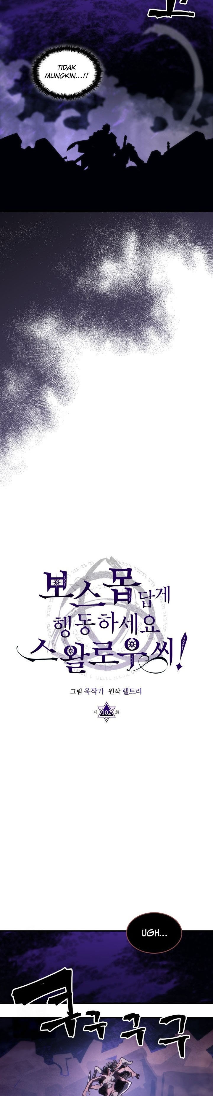 The Unbeatable Dungeon’s Lazy Boss Monster Chapter 102 Bahasa Indonesia