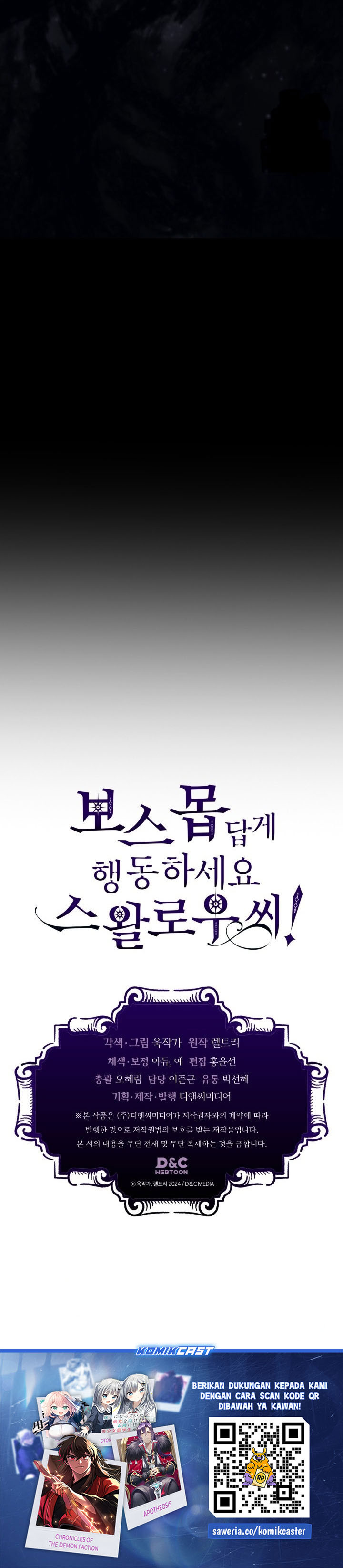 The Unbeatable Dungeon’s Lazy Boss Monster Chapter 103 Bahasa Indonesia