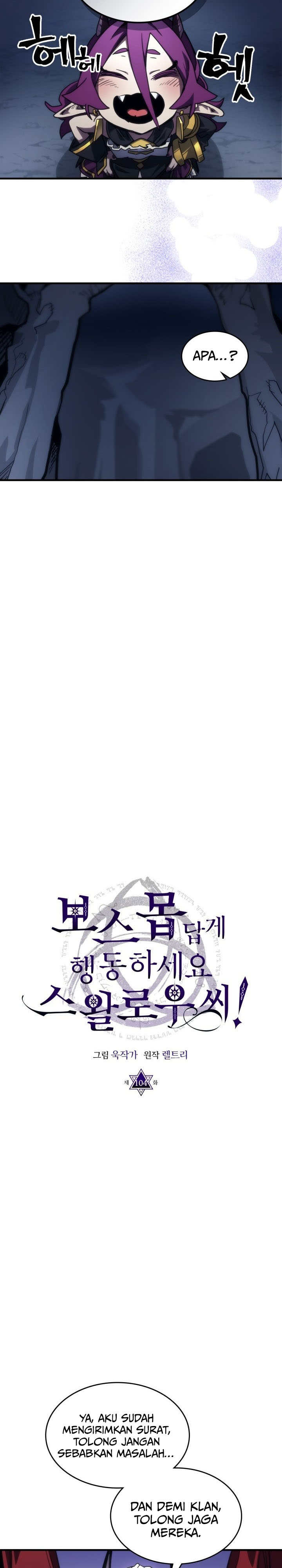 The Unbeatable Dungeon’s Lazy Boss Monster chapter 104