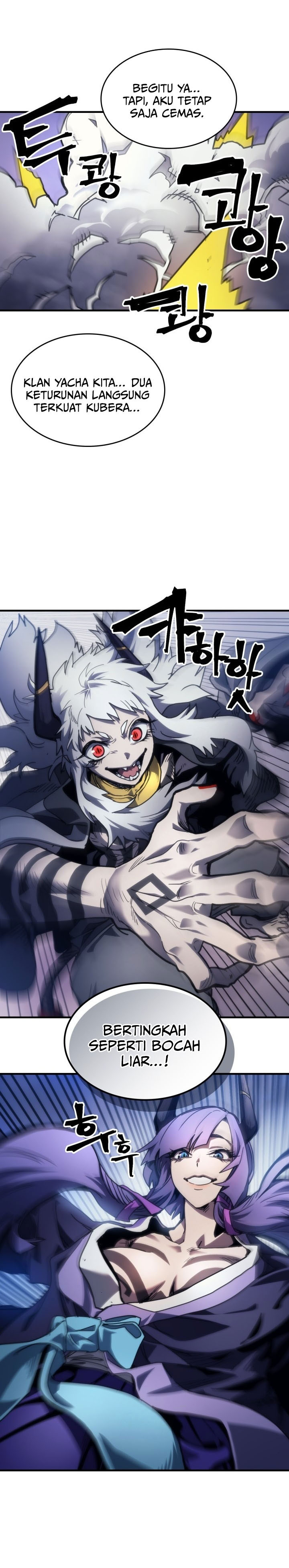 The Unbeatable Dungeon’s Lazy Boss Monster chapter 104