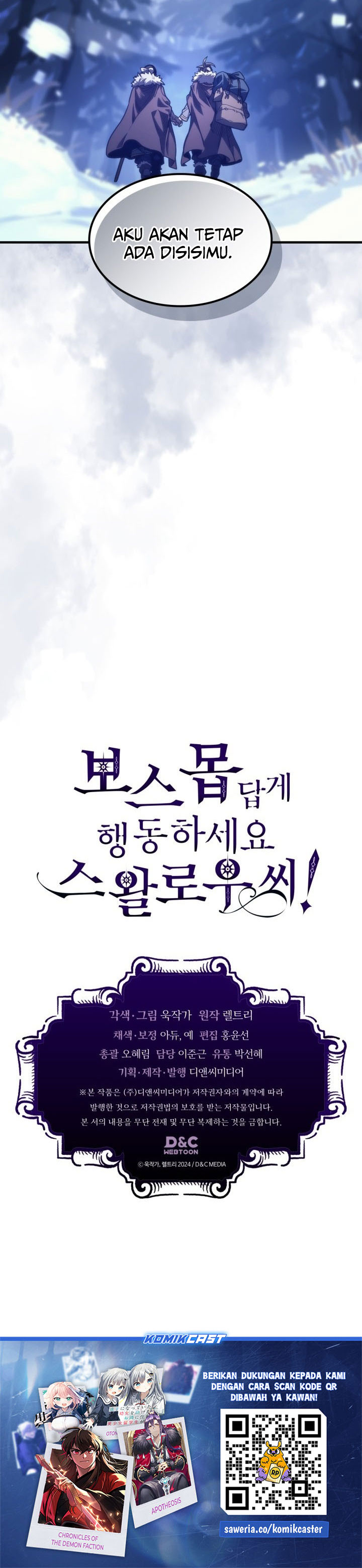 The Unbeatable Dungeon’s Lazy Boss Monster chapter 104