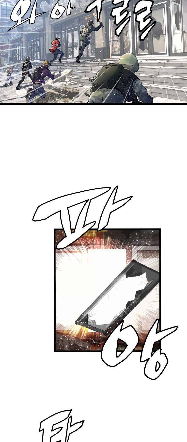 The Undefeated Ranker chapter 30