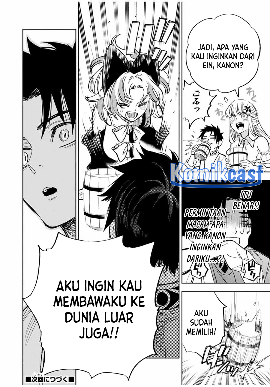 The Unfavorable Job “Appraiser” Is Actually the Strongest Chapter 81 Bahasa Indonesia