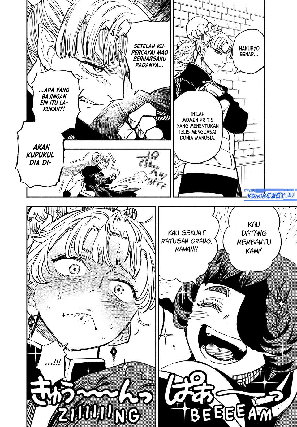 The Unfavorable Job “Appraiser” Is Actually the Strongest chapter 104