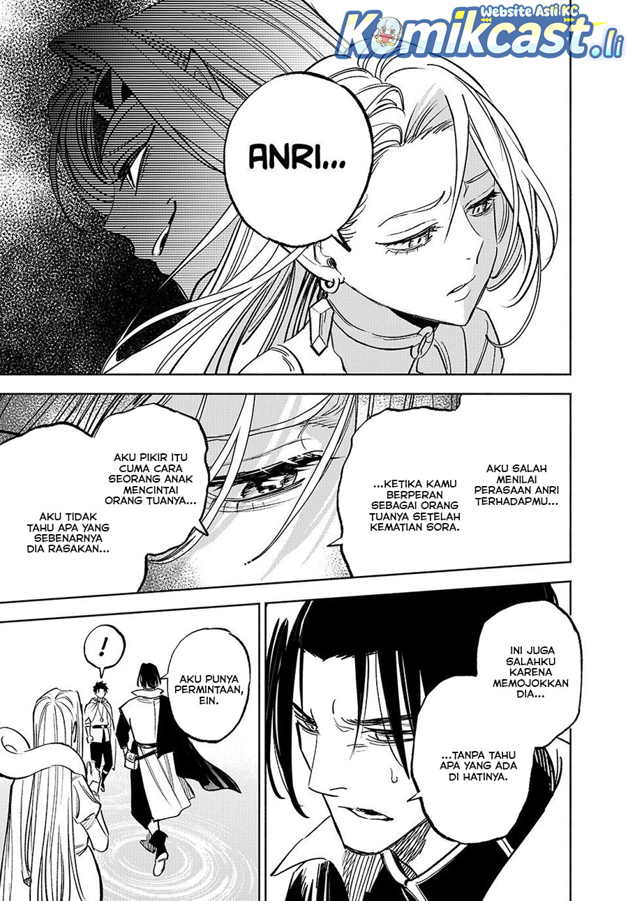 The Unfavorable Job “Appraiser” Is Actually the Strongest Chapter 116 Bahasa Indonesia