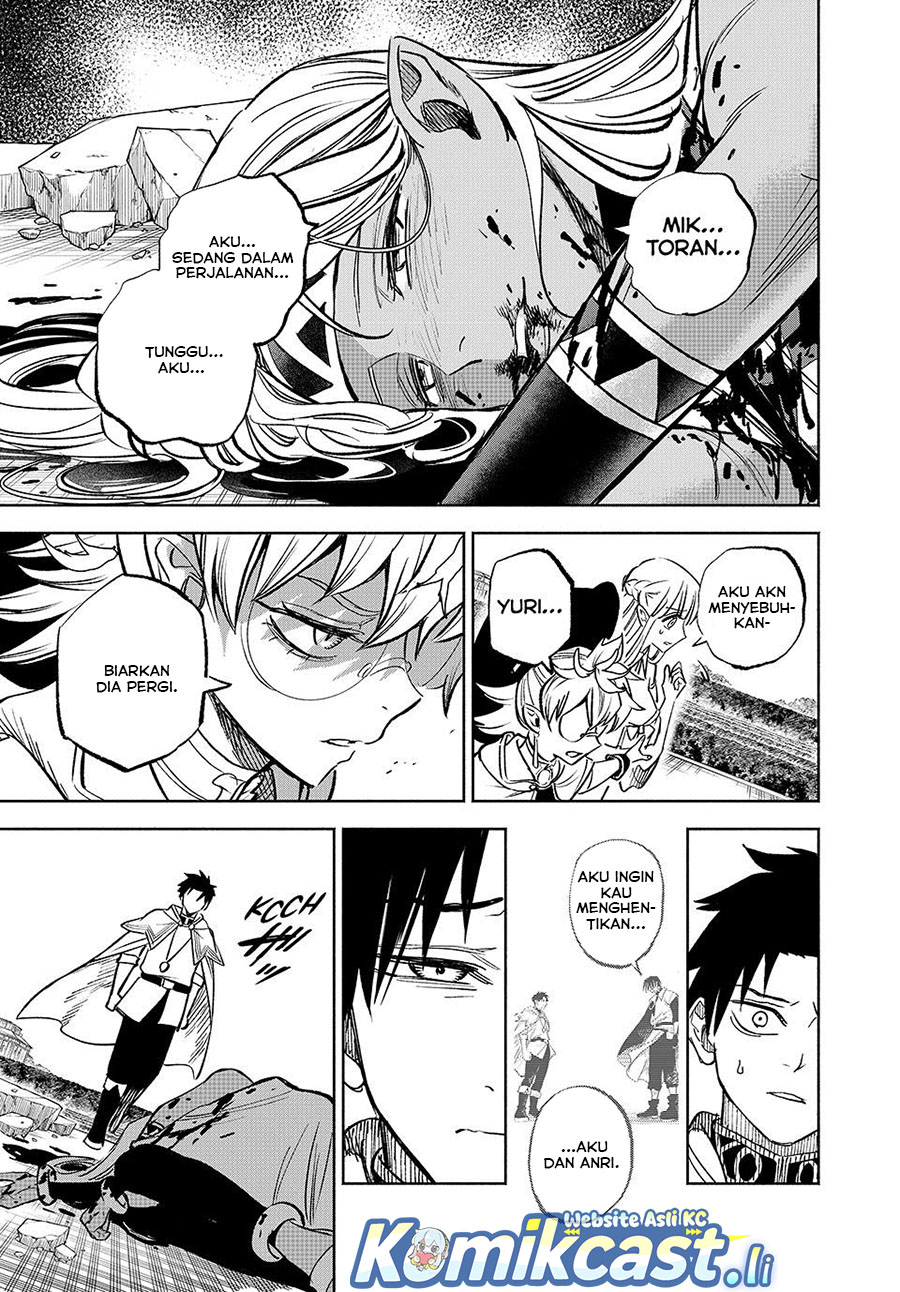 The Unfavorable Job “Appraiser” Is Actually the Strongest Chapter 116 Bahasa Indonesia