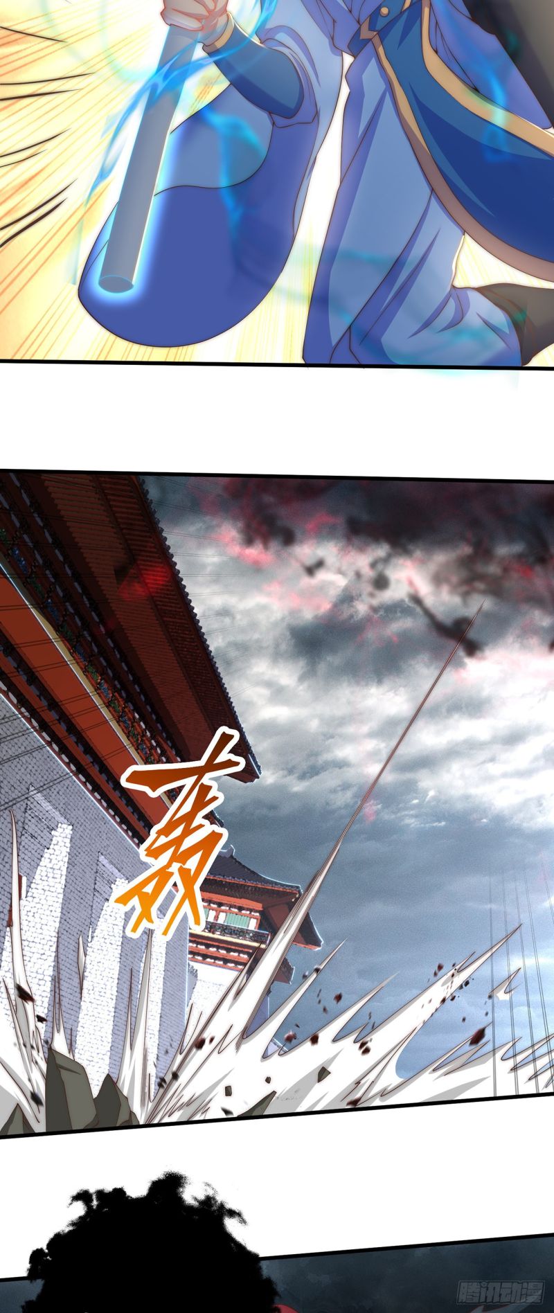 The Unmatched Powerhouse Just Wants to Farm chapter 22