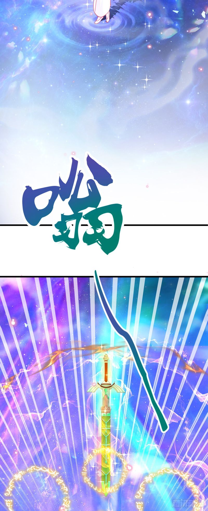 The Unmatched Powerhouse Just Wants to Farm chapter 24