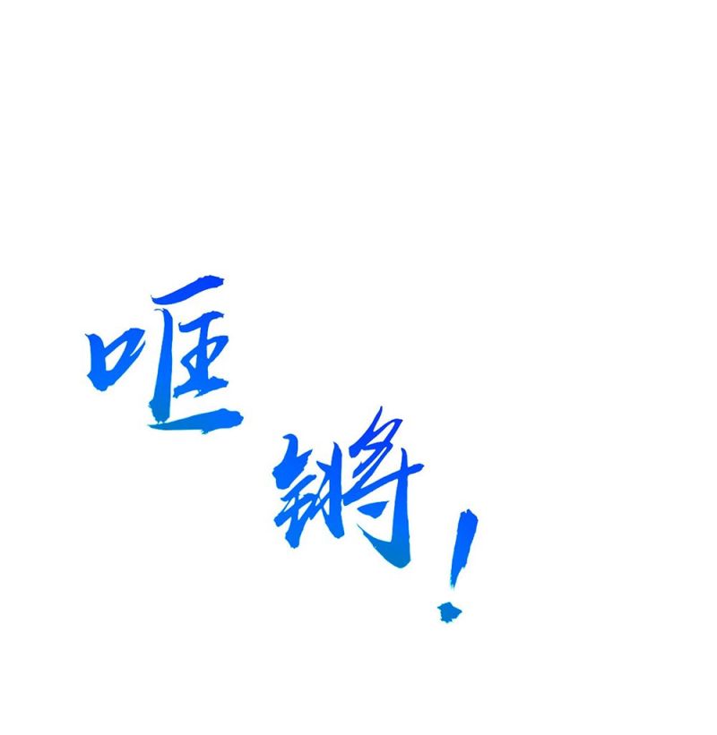 The Unmatched Powerhouse Just Wants to Farm Chapter 30 Bahasa Indonesia