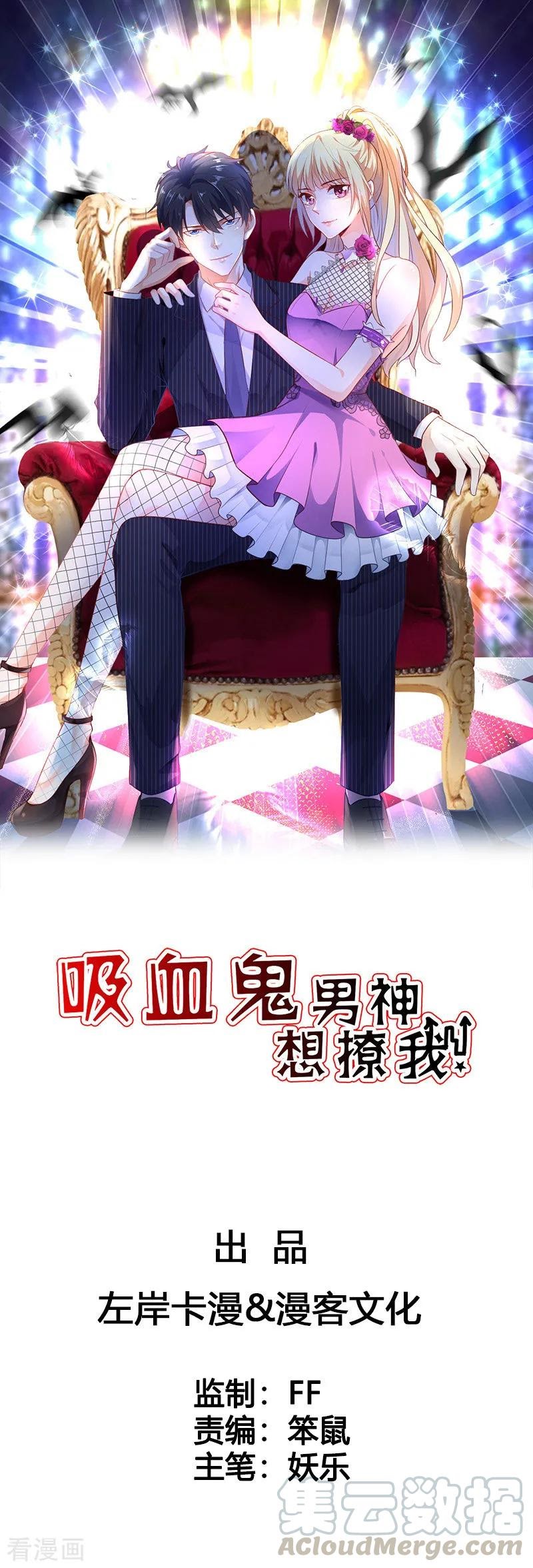 The Vampire Man Wants To Heal Chapter 15 Bahasa Indonesia