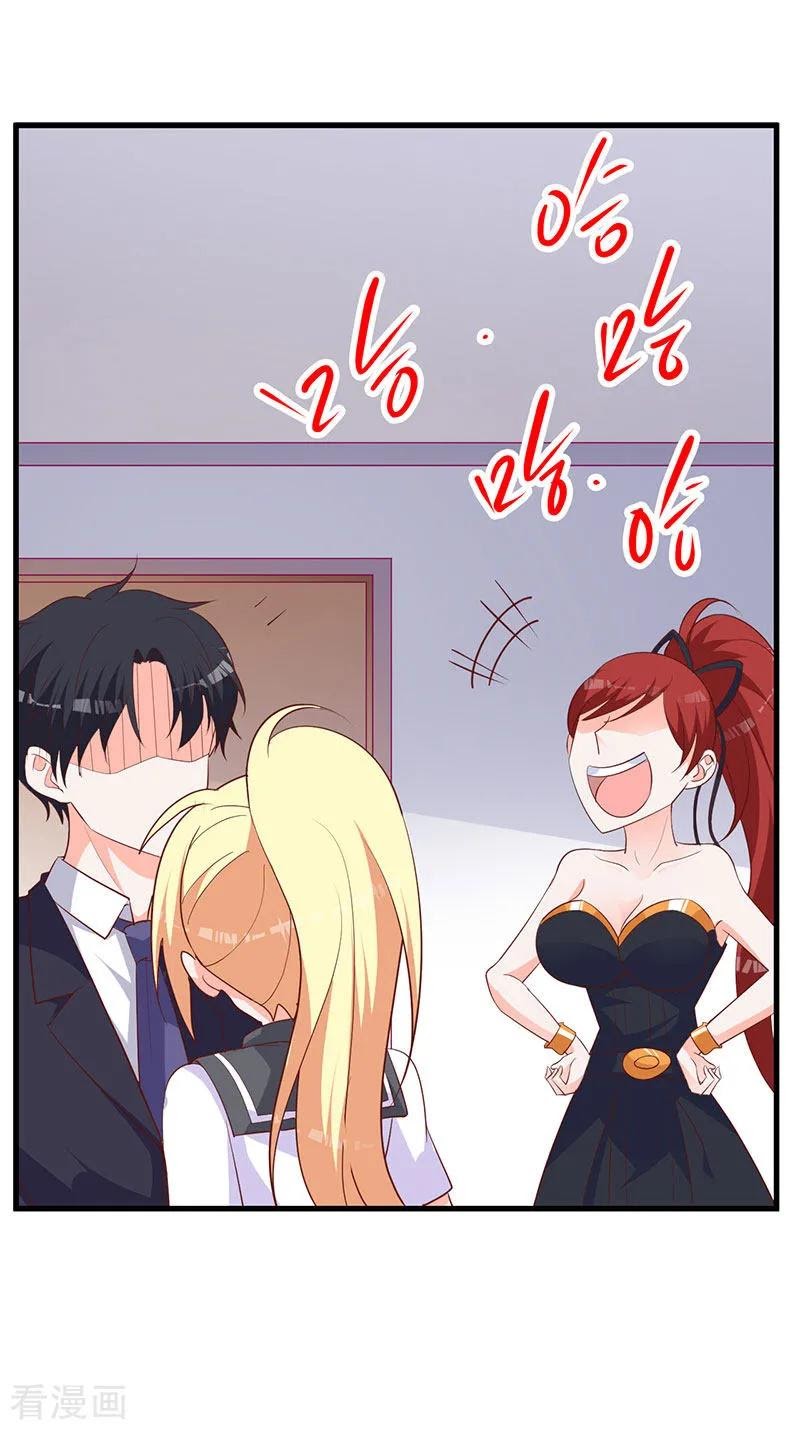 The Vampire Man Wants To Heal chapter 16